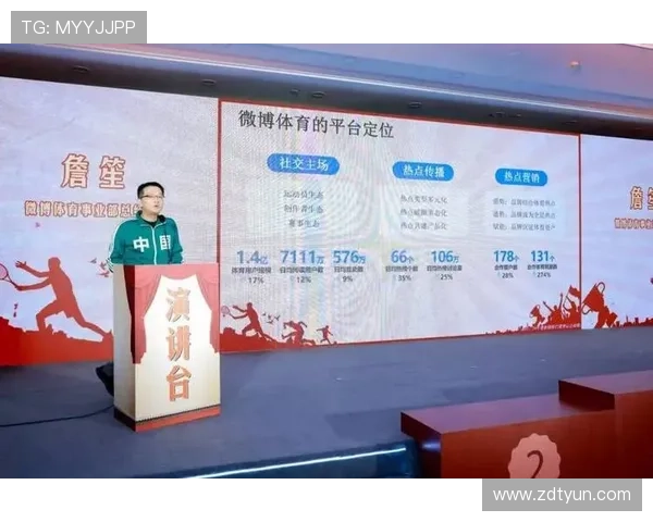 直播吧深度解析体育赛事热点与球迷互动新趋势内容生态发展前景观察